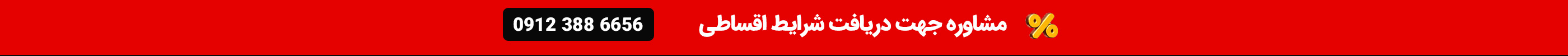 تبلیغ